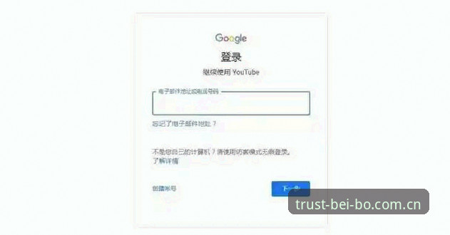 贝博体育平台手机客户端注册与使用完整指南：2025年最新体验解析