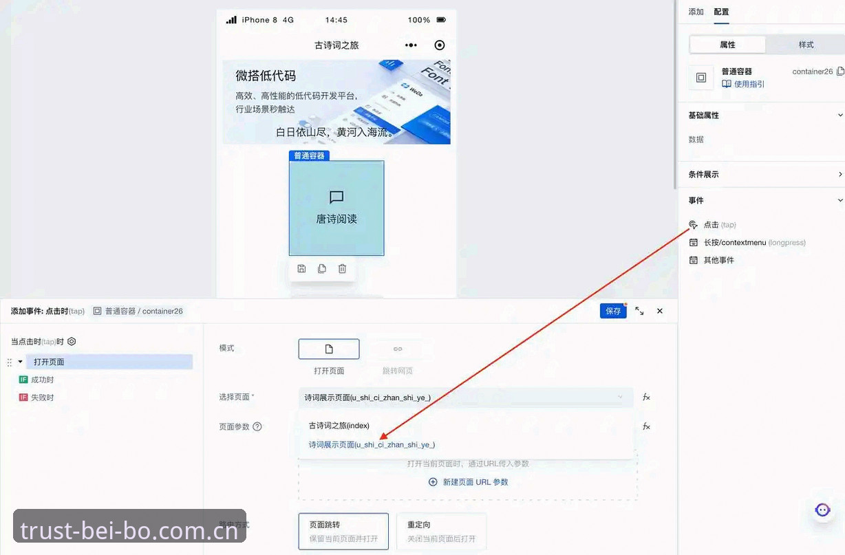 解决贝博最新版本下载问题的5个有效方法